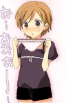  holding holding_panties jimeko lowres mako-chan_(minami-ke) makoto_(minami-ke) male_focus minami-ke otoko_no_ko panties solo translated underwear 