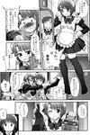  1girl blush comic copyright_request crossdressing greyscale highres maid monochrome non-web_source sasayuki thighhighs translated 