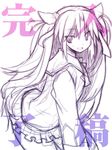  gradient hara_takehito little_busters! monochrome purple sasasegawa_sasami school_uniform serafuku sketch solo 