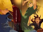  2boys baccano! blonde_hair blue_eyes christopher_shouldered enami_katsumi graham_spector highres multiple_boys official_art ryohgo_narita_(mangaka) scan sickle_(baccano) 