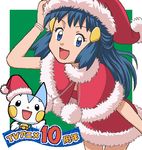  1girl alternate_headwear anniversary awa christmas dawn_(pokemon) hat jaggy_lines looking_at_viewer lowres oekaki pachirisu pokemon pokemon_(anime) pokemon_(creature) pokemon_dppt_(anime) santa_costume santa_hat 