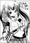  cosplay greyscale hatsune_miku hatsune_miku_(cosplay) kooh marneko monochrome pangya solo twintails vocaloid 