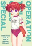  arms_behind_back ball basketball buruma copyright_request earrings flat_chest gym_uniform hair_bobbles hair_ornament jewelry miyama_amehiko purple_eyes red_hair short_hair short_twintails smile solo standing thigh_gap thighs twintails 