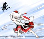  animal_ears barefoot golden_pe_done hat inubashiri_momiji long_skirt skirt solo sword tokin_hat touhou weapon wolf_ears 