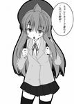  ahoge akane_souichi greyscale hat long_hair minami-ke minami_chiaki monochrome solo thighhighs 