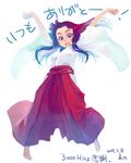  copyright_request hakama hits japanese_clothes lowres miko red_hakama solo weno 