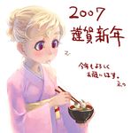  2007 blonde_hair chopsticks food japanese_clothes kimono kotoyoro lowres mochi new_year original solo upper_body wagashi weno weno's_blonde_original_character 