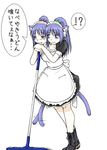  animal_ears aor_saiun blue_eyes blue_hair cat_ears cat_tail conjoined copyright_request maid multiple_tails ponytail solo tail translated 