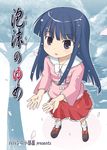  :o blue_eyes blue_hair blush bobby_socks buttons collar full_body houraisan_kaguya loafers long_hair long_sleeves open_hands parted_lips pink_shirt red_skirt shirt shoes sidelocks skirt snowing socks solo standing surprised touhou urara_(ckt) white_legwear 