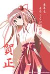  copyright_request hakama iriho japanese_clothes long_hair miko red_hakama solo twintails 