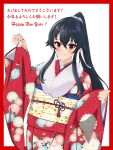  1girl absurdres akeome alternate_costume black_hair border commentary_request cowboy_shot fur-trimmed_kimono fur_trim furisode hair_ribbon happy_new_year haregi highres japanese_clothes kantai_collection kimono klashikari kotoyoro long_hair new_year obi outside_border red_border red_eyes red_kimono ribbon sash solo white_background wide_sleeves yahagi_(kancolle) 