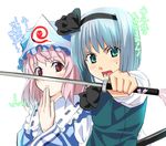  \(^o^)/ blush bob_cut green_eyes kabocha_(monkey4) konpaku_youmu looking_at_viewer multiple_girls myon_(phrase) pink_hair red_eyes saigyouji_yuyuko short_hair silver_hair simple_background sweat sword touhou upper_body weapon 