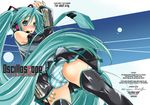  aqua_eyes aqua_hair aqua_nails ass ayano_naoto blush hatsune_miku long_hair nail_polish panties solo striped striped_panties thighhighs twintails underwear very_long_hair vocaloid 