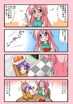  &gt;_&lt; 4koma :3 :o animal_costume bare_shoulders beamed_sixteenth_notes bear_costume bear_tsukasa capybara-san chair checkered checkered_floor chibi closed_eyes comic cooking eating eighth_note flat_sign food fork glasses handkerchief hiiragi_tsukasa holding_pizza ladle lucky_star minami_(colorful_palette) multiple_girls musical_note o_o pizza pot sitting speech_bubble spoon table takara_miyuki translation_request x3 