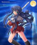  kanon kawasumi_mai panties pantyshot red_skirt school_uniform skirt solo sword underwear weapon 
