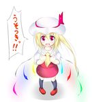  blonde_hair blush flandre_scarlet hat hat_ribbon one_side_up oouso red_eyes ribbon short_hair solo touhou wings 