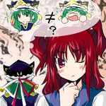  &gt;_&lt; angry artist_request blush closed_eyes equal_sign from_behind green_hair hair_bobbles hair_ornament looking_at_viewer lowres multiple_girls onozuka_komachi red_eyes red_hair shiki_eiki shoes thinking thought_bubble touhou two_side_up upper_body wince 