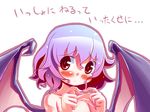  bat_wings remilia_scarlet short_hair solo takahero touhou translated wings 