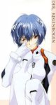  absurdres ayanami_rei blue_hair bodysuit highres neon_genesis_evangelion okazaki_takeshi plugsuit red_eyes short_hair solo white_bodysuit 