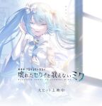 1girl :d absurdres bare_shoulders blue_eyes blue_hair bow bright_background colorful_palette copyright_name detached_sleeves dress hair_bow hair_ornament hatsune_miku highres kowareta_sekai_to_utaenai_miku long_hair official_art open_mouth project_sekai sidelocks sleeveless sleeveless_dress smile solo spoilers translation_request twintails utaenai_miku very_long_hair vocaloid white_bow white_dress white_sleeves x_hair_ornament 