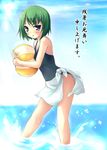  ball beachball iwasaki_minami lucky_star one-piece_swimsuit solo swimsuit tekehiro 