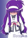  blush long_hair lyrical_nanoha mahou_shoujo_lyrical_nanoha namuru purple_hair school_uniform seishou_elementary_school_uniform solo tsukimura_suzuka 