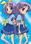  :d blue_skirt bow bowtie hair_bow hiiragi_kagami hiiragi_tsukasa long_hair lucky_star multiple_girls open_mouth outstretched_arm pink_hair pleated_skirt puffy_short_sleeves puffy_sleeves purple_eyes ryouou_school_uniform school_uniform serafuku short_hair short_sleeves siblings sisters skirt smile standing twins twintails ueno_tsuyoshi yellow_bow yellow_neckwear 
