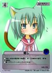 animal_ears cat_ears cat_tail iwasaki_minami lucky_star school_uniform seifuku serafuku tail 