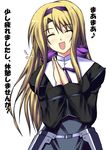  :d ^_^ ^o^ blonde_hair blush carim_gracia closed_eyes cowboy_shot eighth_note eyebrows eyebrows_visible_through_hair hairband heart kuronezumi long_sleeves lyrical_nanoha mahou_shoujo_lyrical_nanoha_strikers musical_note open_mouth own_hands_together simple_background smile solo text_focus translation_request waist_cape white_background 