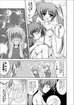  3girls caro_ru_lushe comic erio_mondial fate_testarossa greyscale johnny_(from_scratch) lyrical_nanoha magic_circle magical_girl mahou_shoujo_lyrical_nanoha_strikers monochrome multiple_girls takamachi_nanoha translated twintails 