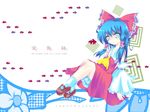  23_(candy_chapus) alternate_eye_color alternate_hair_color ascot bangs bare_shoulders blue_eyes blue_hair bow detached_sleeves english fish flat_chest flower frills from_side full_body gradient hair_bow hair_tubes hakurei_reimu japanese_clothes long_hair looking_at_viewer mary_janes nontraditional_miko one_side_up petticoat plaid ribbon_trim shoes sidelocks sitting socks solo touhou white_background 