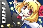  blonde_hair hair_ribbon necktie nekoyu outstretched_arms red_eyes ribbon rumia short_hair solo spread_arms touhou 