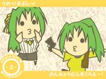  artist_request green_hair gundou_musashi higurashi_no_naku_koro_ni multiple_girls o3o parody siblings sisters sonozaki_mion sonozaki_shion twins 