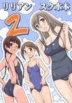  arena_(company) ass braid breasts brown_eyes brown_hair cleavage competition_school_swimsuit competition_swimsuit fukuzawa_yumi komusou large_breasts long_hair maria-sama_ga_miteru multiple_girls old_school_swimsuit one-piece_swimsuit pulled_by_self school_swimsuit shimazu_yoshino small_breasts swimsuit swimsuit_pull toudou_shimako twin_braids twintails 