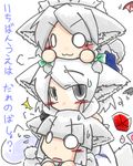  :3 animal_ears bat_wings black_wings blush_stickers cameo chibi dog_ears dog_tail dogpile grey_hair hat inu_sakuya inubashiri_momiji izayoi_sakuya kemonomimi_mode konpaku_youmu konpaku_youmu_(ghost) lowres multiple_girls o_o ookami_inu_(werwolf) remilia_scarlet saigyouji_yuyuko shameimaru_aya tail tokin_hat touhou translated v-shaped_eyebrows wings wolf_ears 