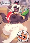 anthro bell bell_collar big_breasts black_body black_fur bovid breasts canid canine caprine collar cult_of_the_lamb duo female first_person_view follower_(cult_of_the_lamb) food fox fur hi_res horn lamb_(cult_of_the_lamb) leash leashed_pov looking_at_viewer male male/female mammal massive_monster_(studio) nipples red_crown_(cult_of_the_lamb) sheep tealsick white_body white_fur wool_(fur)
