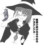  cloak decarabi glasses greyscale hat honami_takase_ambler monochrome rental_magica school_uniform solo 