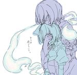  blue covering_eyes dress frown ghost head_down hug hug_from_behind japanese_clothes konpaku_youmu konpaku_youmu_(ghost) multiple_girls oekaki puffy_short_sleeves puffy_sleeves purple ribbon-trimmed_sleeves ribbon_trim saigyouji_yuyuko sakuraba_yuuki short_hair short_sleeves simple_background touhou upper_body white_background 