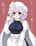  apron bangs blue_eyes breasts cape character_name eyebrows eyebrows_visible_through_hair grey_hair hat large_breasts letty_whiterock long_sleeves puffy_long_sleeves puffy_sleeves red_background short_hair solo touhou translated vu_(oyavun) waist_apron 