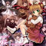  3girls blush brown_hair cardcaptor_sakura collage daidouji_tomoyo dress green_eyes hoshi_no_tsue kinomoto_sakura kinomoto_touya magical_girl mirror_(clow_card) multiple_girls mutsuki_(moonknives) short_hair socks stuffed_animal stuffed_toy teddy_bear 