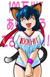  animal_ears blue_hair cat_ears copyright_request gym_uniform manabe_jouji solo tail 