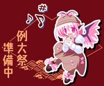 animal_ears artist_request blush brown_legwear chibi dress eighth_note fang hands_clasped hat musical_note mystia_lorelei open_mouth own_hands_together pink_eyes pink_hair short_hair solo touhou wings 