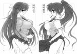  bb breasts highres higurashi_no_naku_koro_ni large_breasts monochrome sonozaki_mion sonozaki_shion 