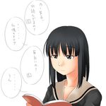  bangs black_eyes black_hair black_serafuku blunt_bangs book closed_mouth collarbone holding holding_book lowres maria-sama_ga_miteru nijou_noriko reading sailor_collar school_uniform serafuku simple_background solo toshifumi upper_body white_background 