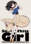  1girl artist_name bag belt black_belt black_hair blue_eyes blue_shirt brown_shoes checkered_clothes checkered_skirt closed_mouth eyelashes full_body highres holding holding_bag sameyama_jiro scarf shirt shoes short_hair short_sleeves simple_background skirt snow_white_(disney) snow_white_and_the_seven_dwarfs solo white_background white_scarf 
