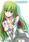  bangs blush bodysuit breasts c.c. cleavage code_geass collarbone covered_nipples green_hair izumi_mahiru large_breasts long_hair long_sleeves looking_at_viewer solo text_focus v_arms very_long_hair white_background white_bodysuit yellow_eyes 