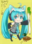  1girl animal_ears aqua_hair bad_link cat_ears chibi hatsune_miku koaki long_hair solo spring_onion thighhighs twintails very_long_hair vocaloid 