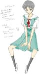  genderswap ikari_shinji neon_genesis_evangelion school_uniform seifuku serafuku sex_change translation_request 