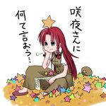  hong_meiling itsukage red_hair solo star touhou translated 