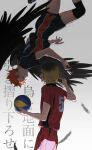  2boys ball black_hair black_wings blonde_hair falling_feathers feathered_wings feathers grey_background haikyuu!! hand_on_another&#039;s_wing highres hinata_shouyou holding holding_ball karasuno_volleyball_uniform kozume_kenma male_focus multicolored_hair multicolored_shirt multicolored_shorts multiple_boys nekoma_volleyball_uniform open_mouth orange_eyes orange_hair outstretched_arm red_shirt red_shorts roots_(hair) shirt short_hair short_sleeves shorts smile sportswear teeth upside-down volleyball_(object) volleyball_uniform wings xinjinjumin7159518 yellow_eyes 